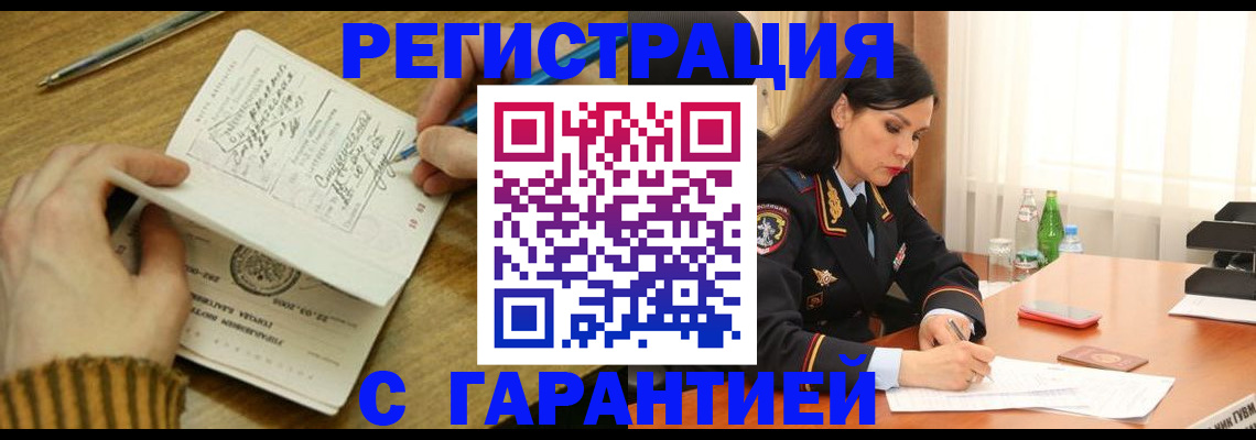 форма 3 в Балахне