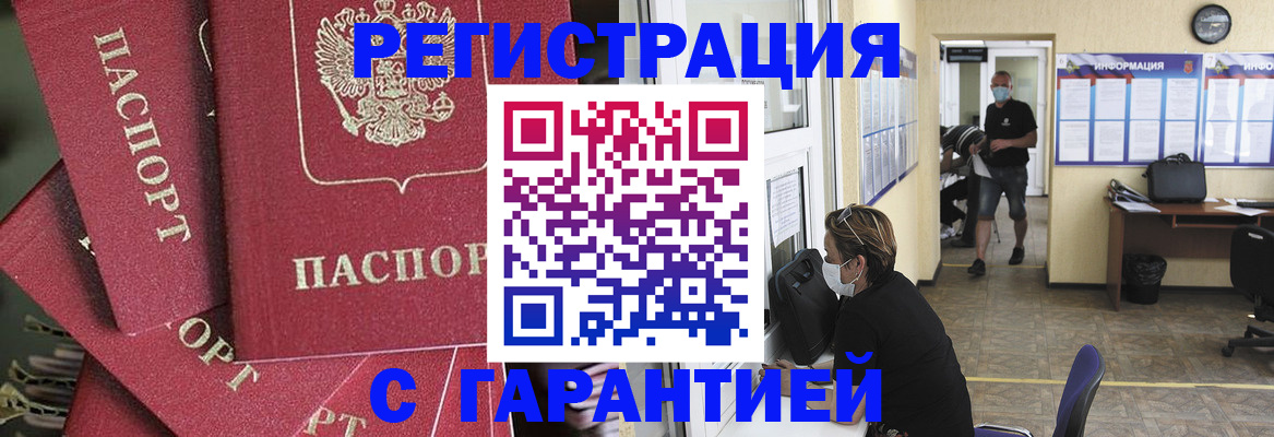 форма 3 в Балахне